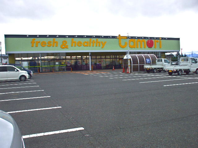Supermarket. 480m to Super Tamori (Super)