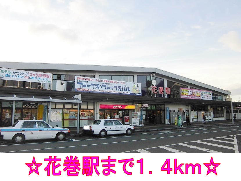 Other. JR Tohoku Line 1400m to Hanamaki Station (Other)