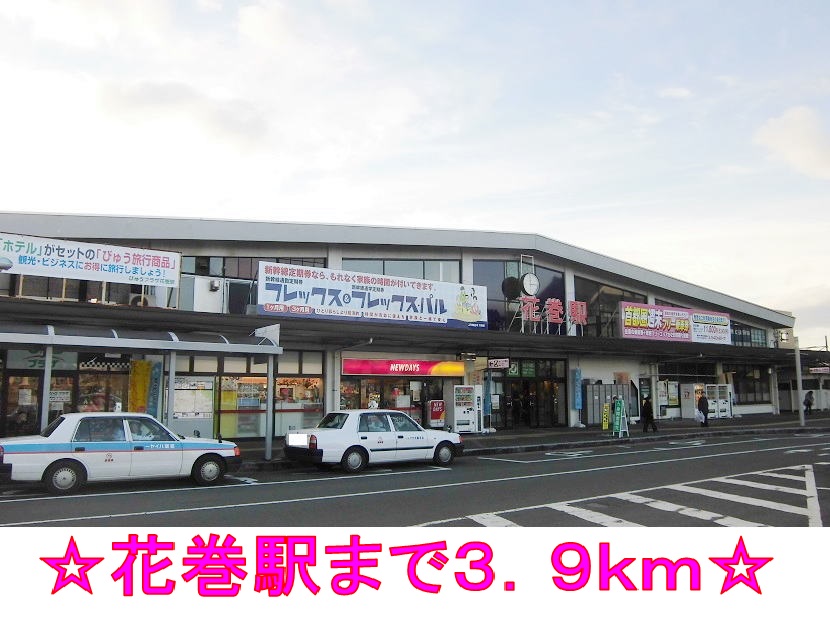 Other. JR Tohoku Line 3900m to Hanamaki Station (Other)