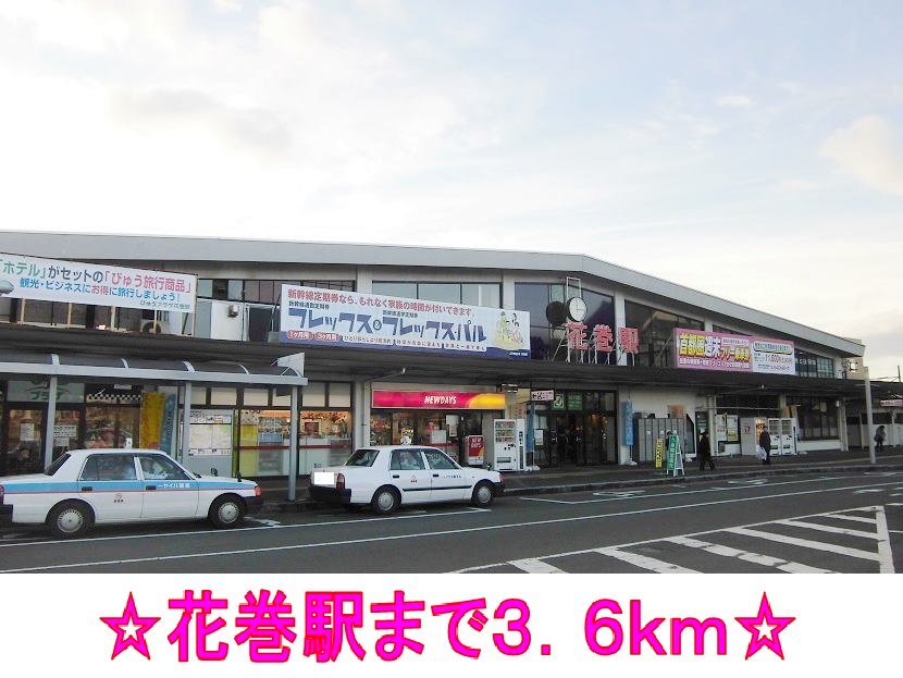 Other. JR Tohoku Line 3600m to Hanamaki Station (Other)