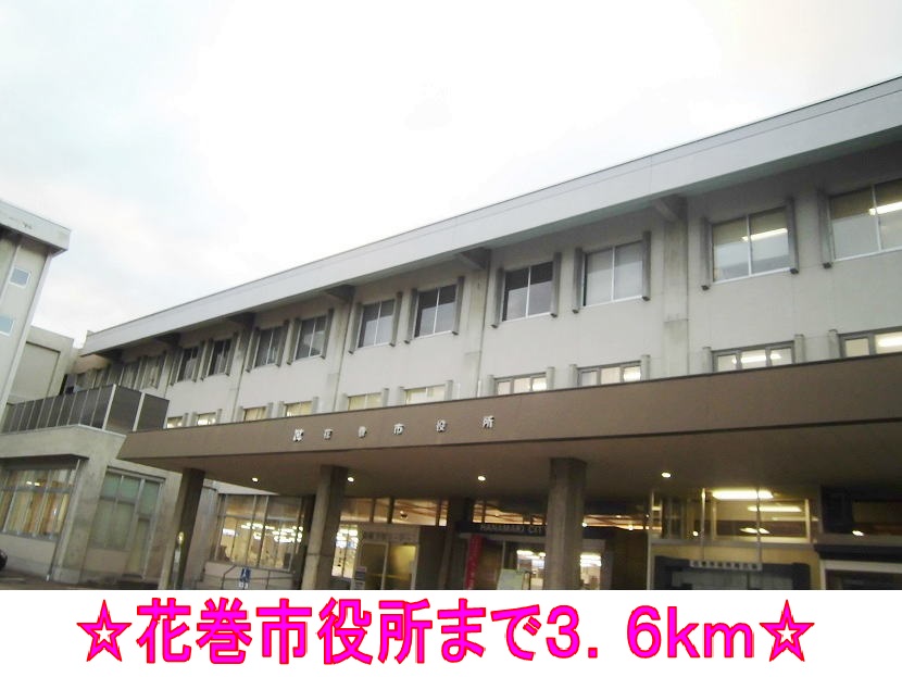Government office. Hanamaki 3600m up to City Hall (government office)
