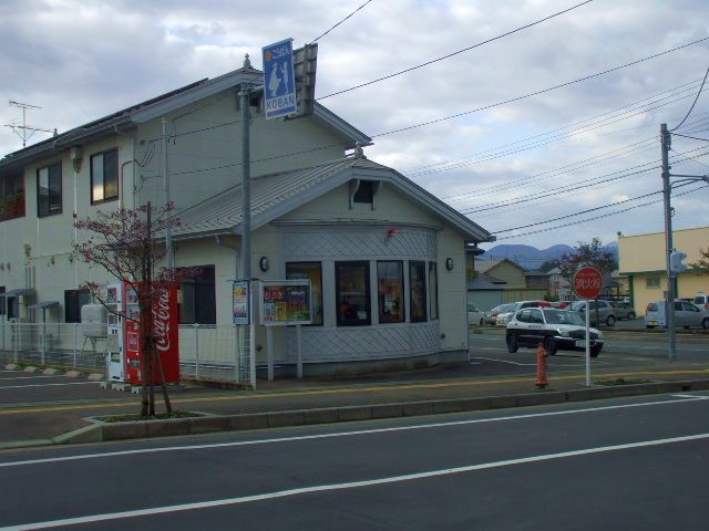 Police station ・ Police box. Sakuradai alternating (police station ・ Until alternating) 170m