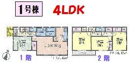 Floor plan. 21,800,000 yen, 4LDK, Land area 163.86 sq m , Building area 98 sq m