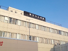 Hospital. 1000m to Takizawa Central Hospital (Hospital)