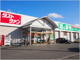 Supermarket. Business super It shizukuishi store up to (super) 1450m