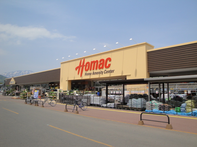 Home center. 650m to "Homac Corporation" (hardware store)