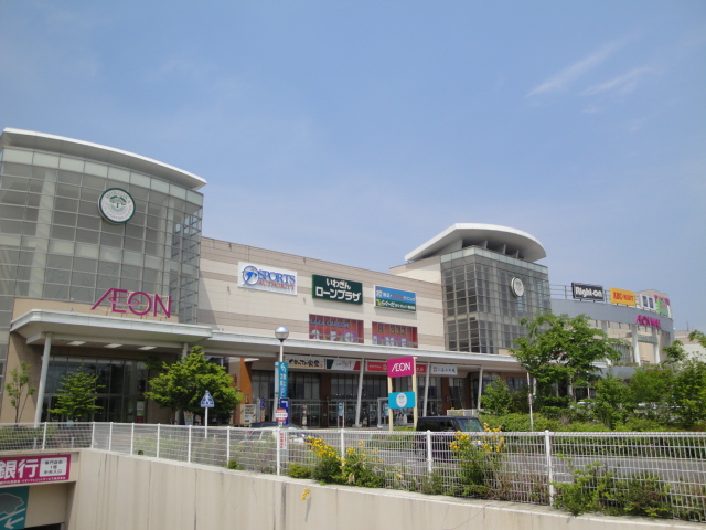Shopping centre. 1100m to Aeon Mall Maegata (shopping center)