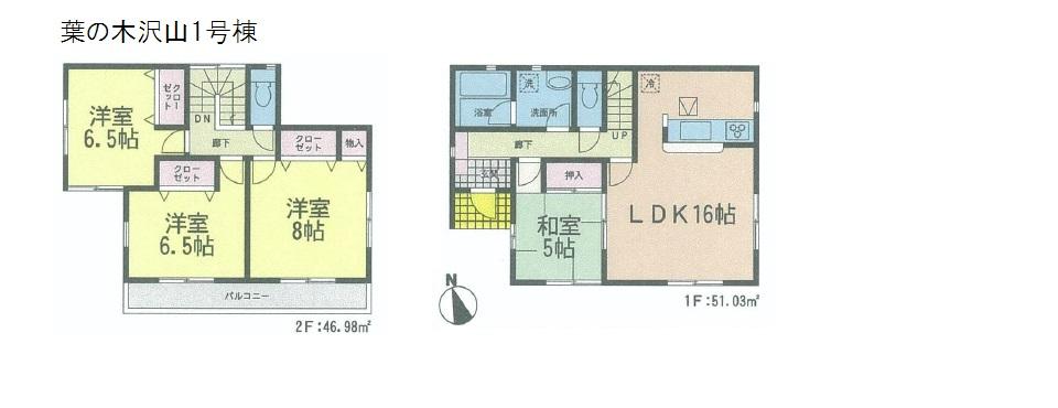 Floor plan. 21,800,000 yen, 4LDK, Land area 189.16 sq m , Building area 98.01 sq m