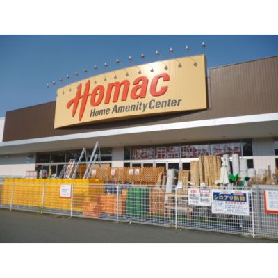 Home center. 700m until Homac Corporation (hardware store)