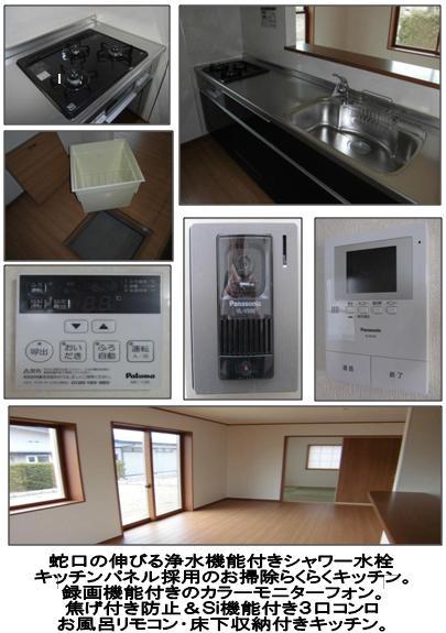 Other Equipment. Same specifications: wide kitchen adopted with a water purifier, There is also under-floor storage, which also serves as access port. Do not come to see the house in consideration of the future of the maintenance?