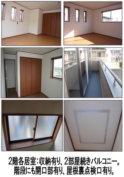 Other Equipment. Same specifications: There is a window to the stairs to each room storage. Construction ・ Completed building is possible visit. Please feel free to contact us (we also support on weekdays)