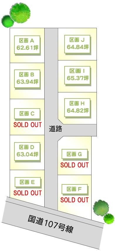 Compartment figure. Land price 5,697,000 yen, Land area 206.99 sq m limited 6 compartment