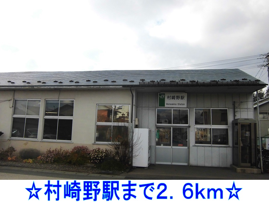 Other. 2600m to Murasakino Station (Other)