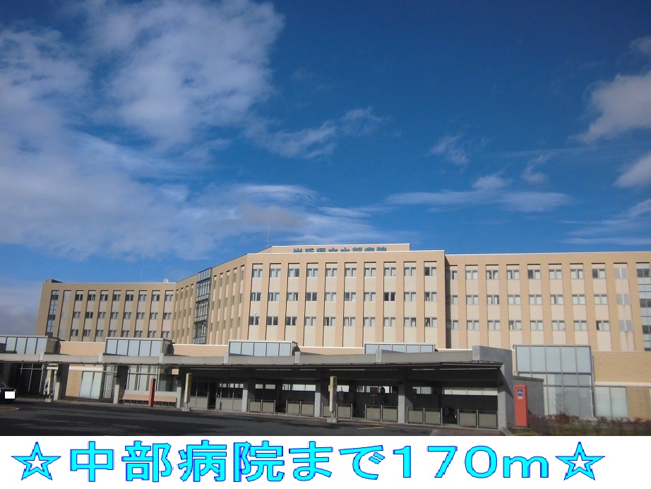 Hospital. 170m until Chubu Hospital (Hospital)
