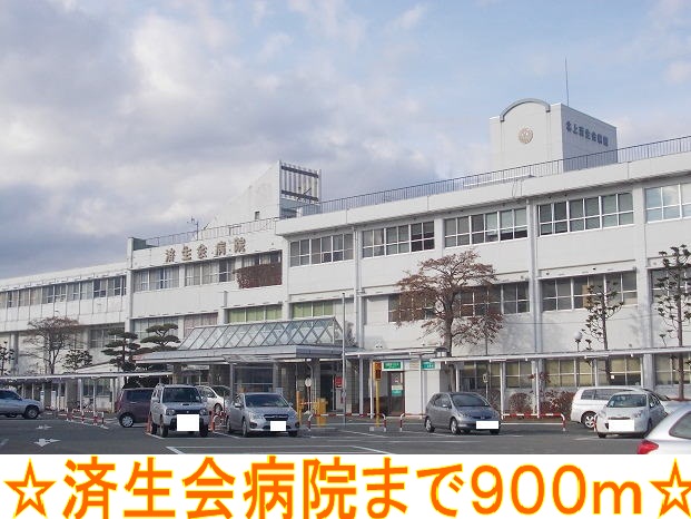 Hospital. Saiseikai 900m to the hospital (hospital)