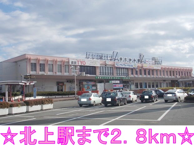 Other. 2800m to Kitakami Station (Other)