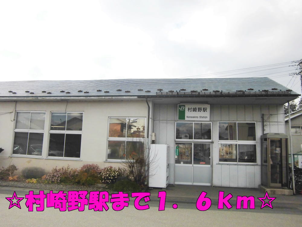 Other. 1600m to Murasakino Station (Other)