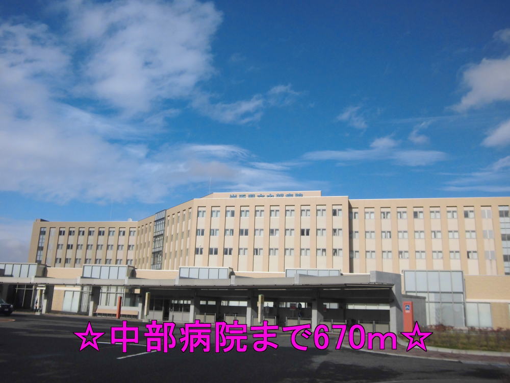Hospital. 670m until Prefectural Chubu Hospital (Hospital)