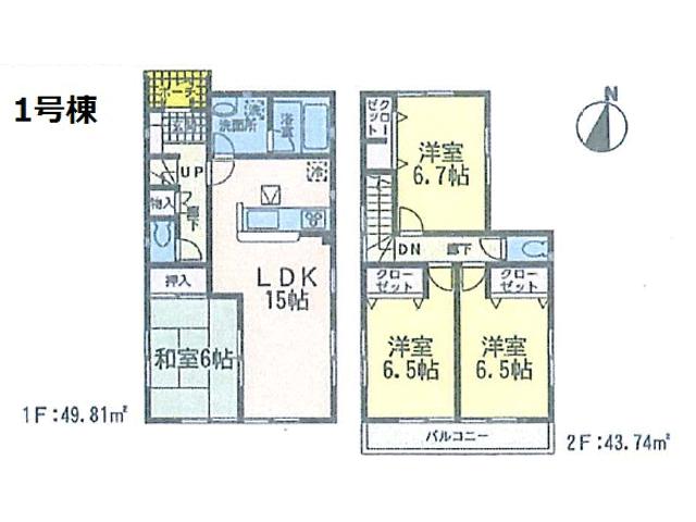 Floor plan. 22,800,000 yen, 4LDK, Land area 189.29 sq m , Building area 93.55 sq m 1 Building plan view