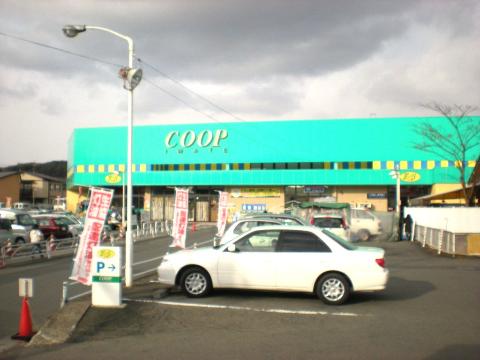 Other. Iwate Co-op until the (other) 462m