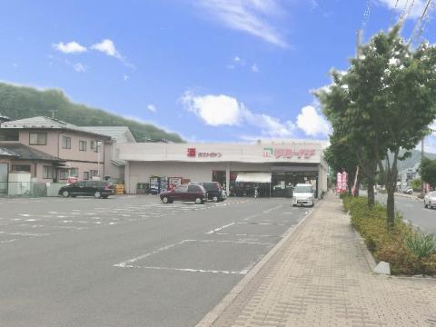 Other. Supermarket Maruichi Asagishi store up to (other) 1122m
