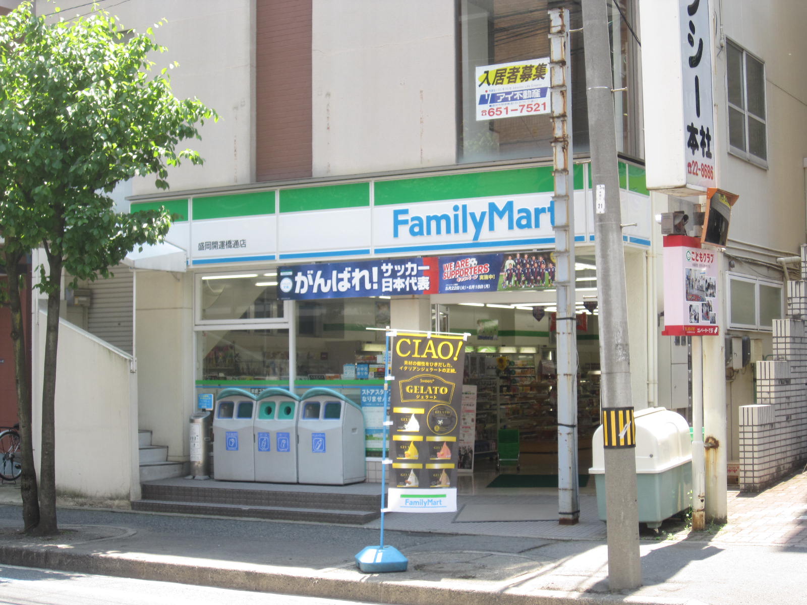 Convenience store. FamilyMart Morioka Kaiunbashidori store up (convenience store) 238m