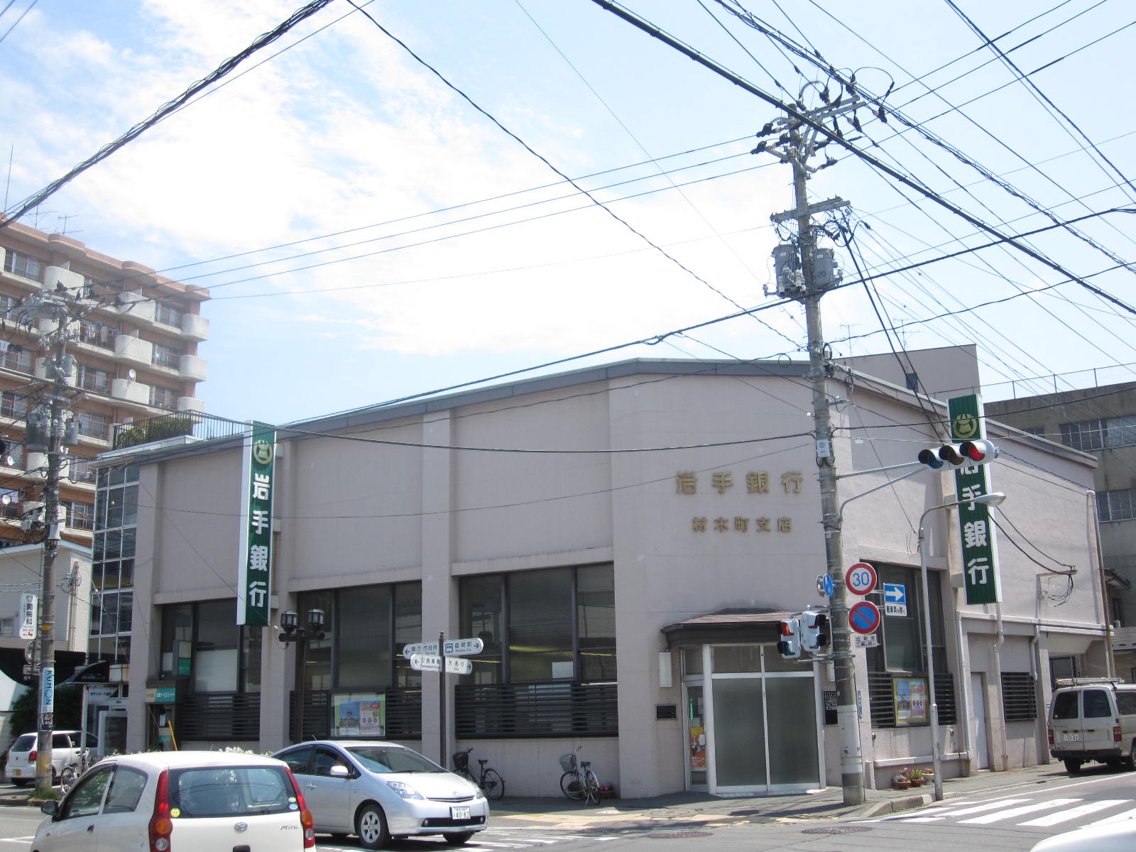 Bank. 306m to Iwate timber-machi Branch (Bank)