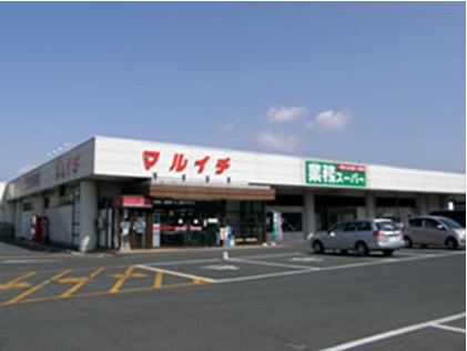 Supermarket. 700m to Maruichi (super)