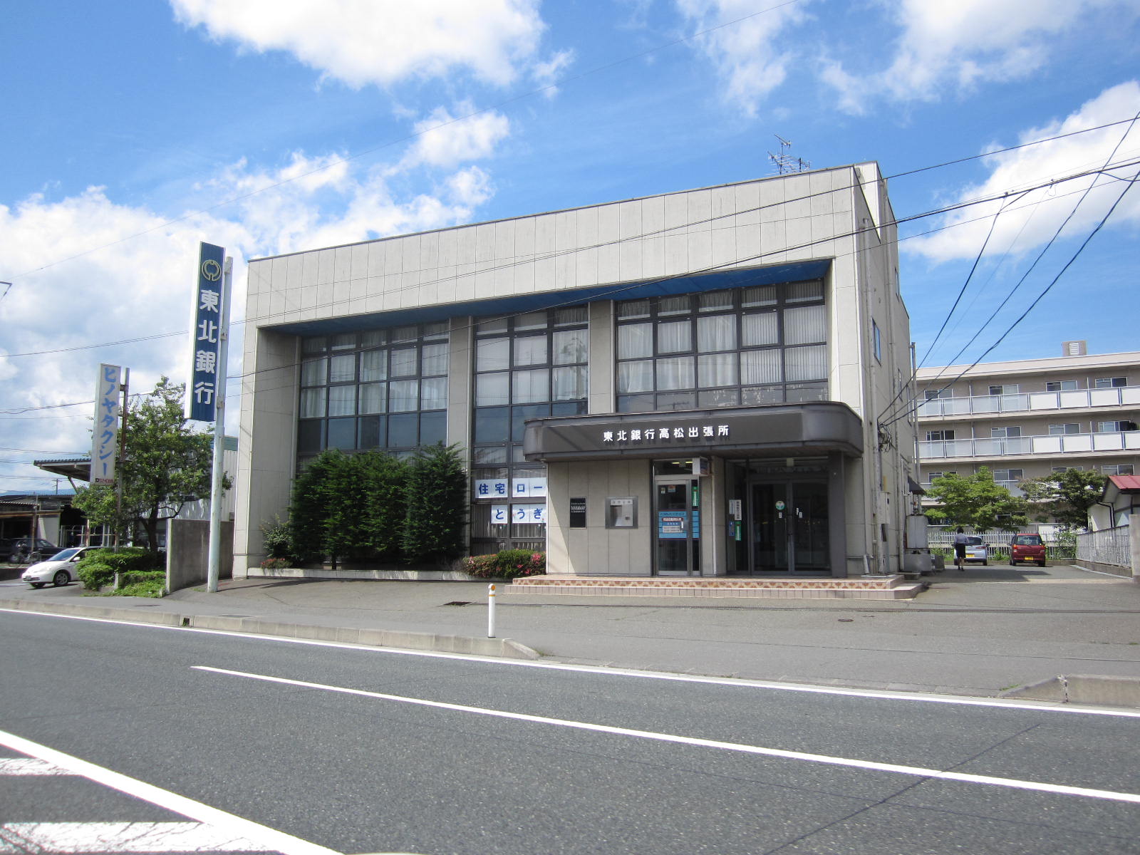 Bank. Tohoku Bank Yugaose 521m branch to Takamatsu branch (Bank)