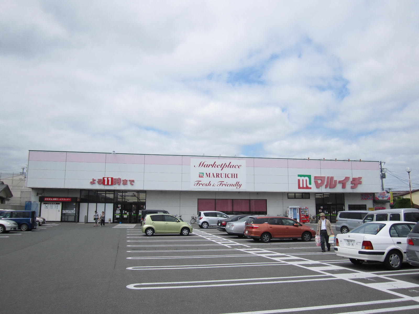Supermarket. Maruichi Josai store up to (super) 820m