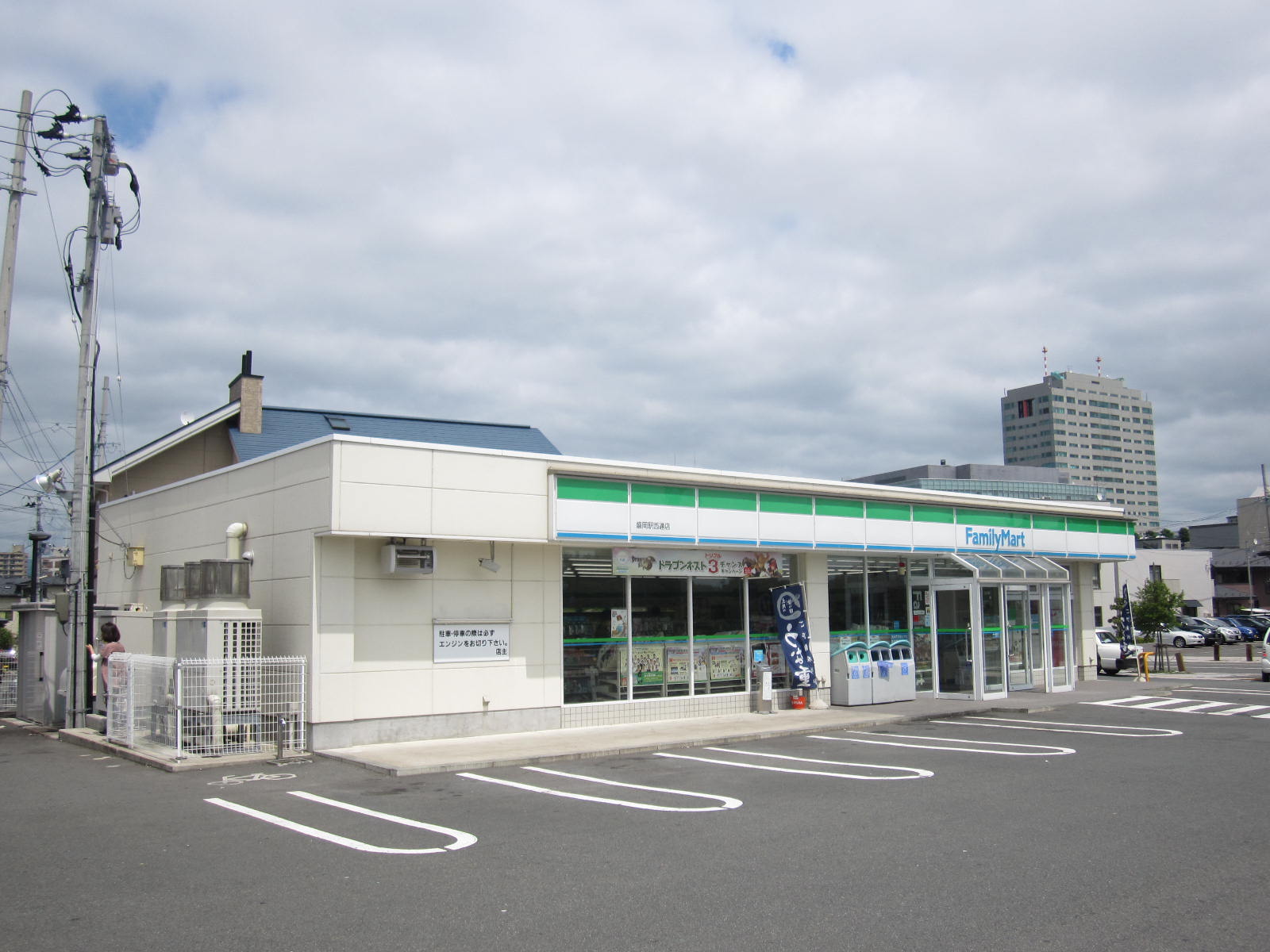Convenience store. FamilyMart Moriokaekinishitori store up (convenience store) 569m