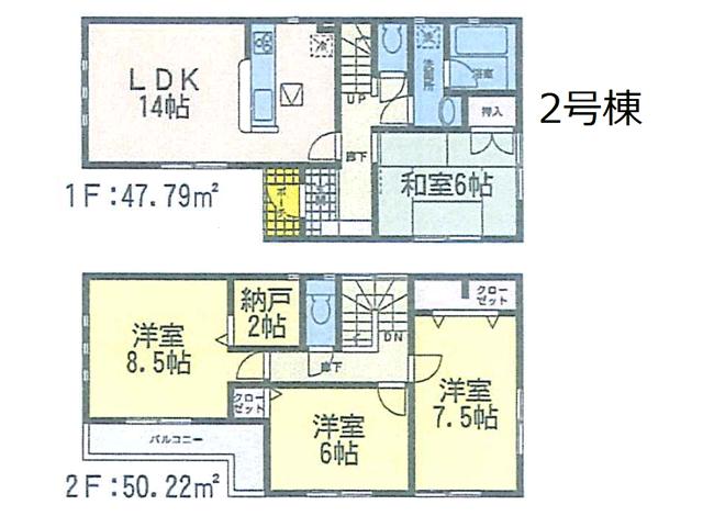 Floor plan. 21,800,000 yen, 4LDK, Land area 163.06 sq m , Building area 98.01 sq m 2 Building plan view