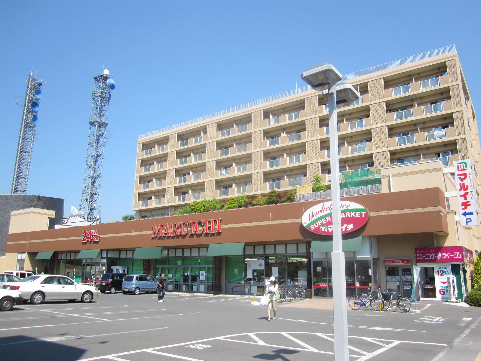 Supermarket. 579m to supermarket Maruichi Nakanohashidori store (Super)