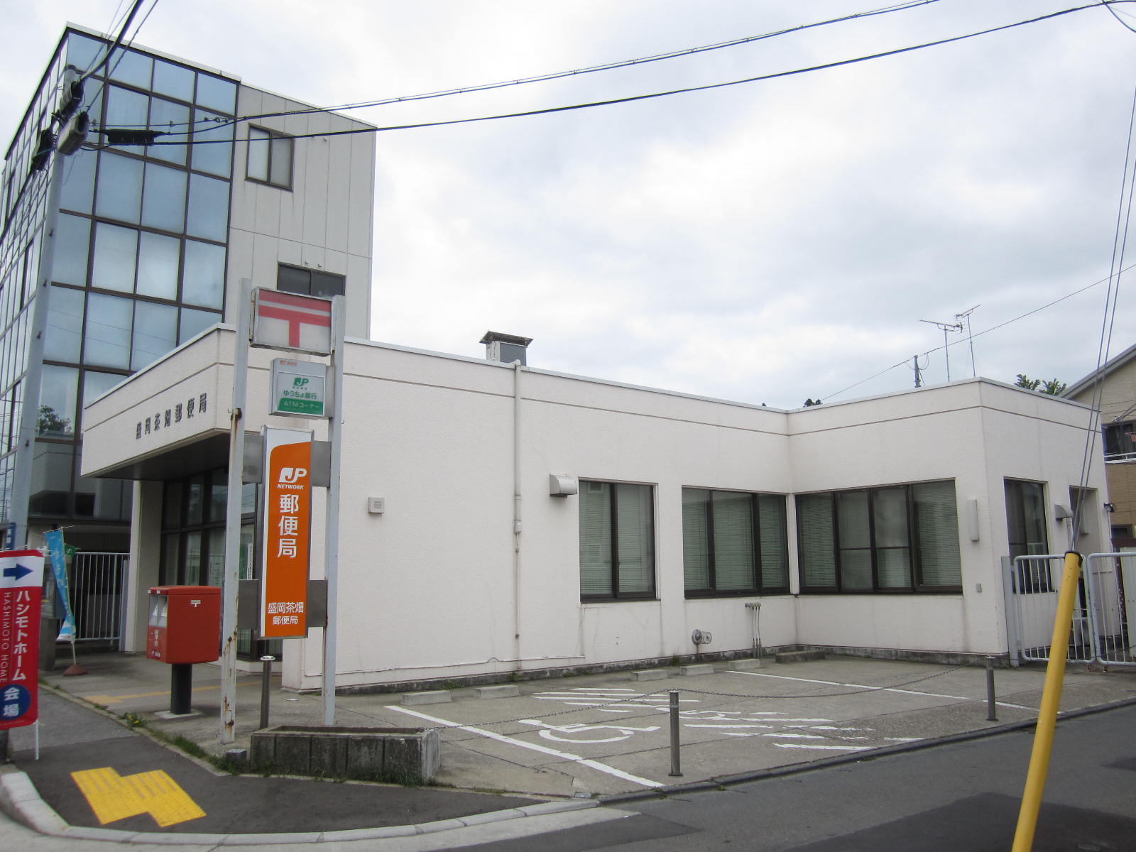 post office. 712m to Morioka tea garden post office (post office)