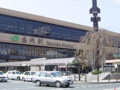 Other. 1052m to Morioka Station (JR Tohoku Shinkansen) (Other)