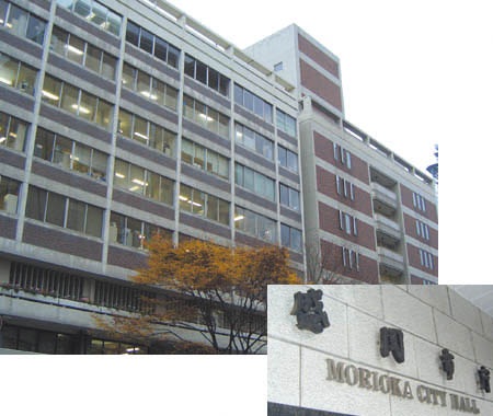 Government office. 1000m to Morioka city office (government office)
