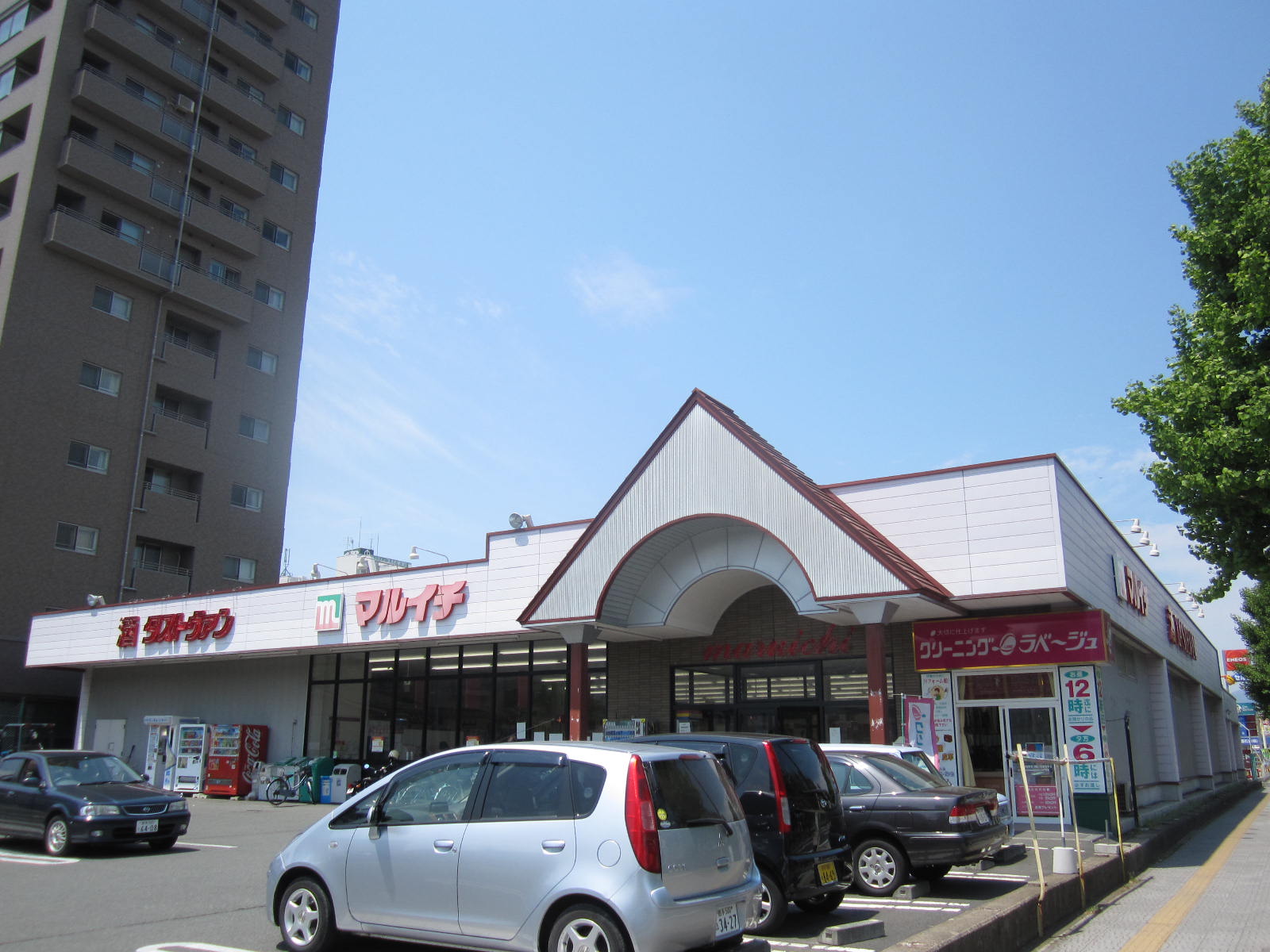 Supermarket. 658m to supermarket Maruichi timber Machiten (super)