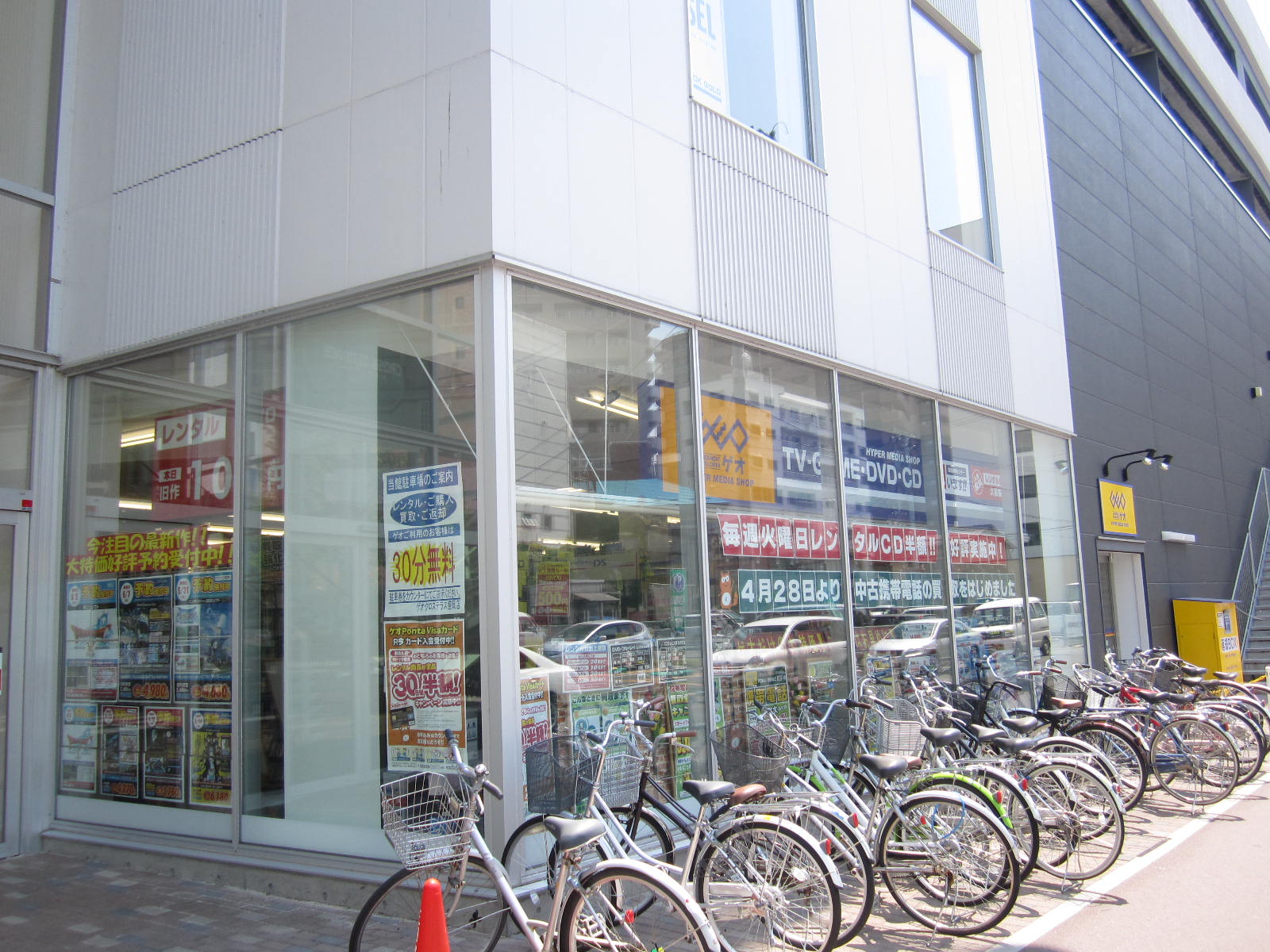 Rental video. GEO cross Terrace Morioka shop 342m up (video rental)