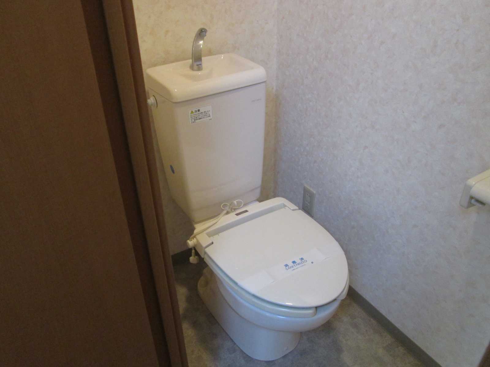 Toilet