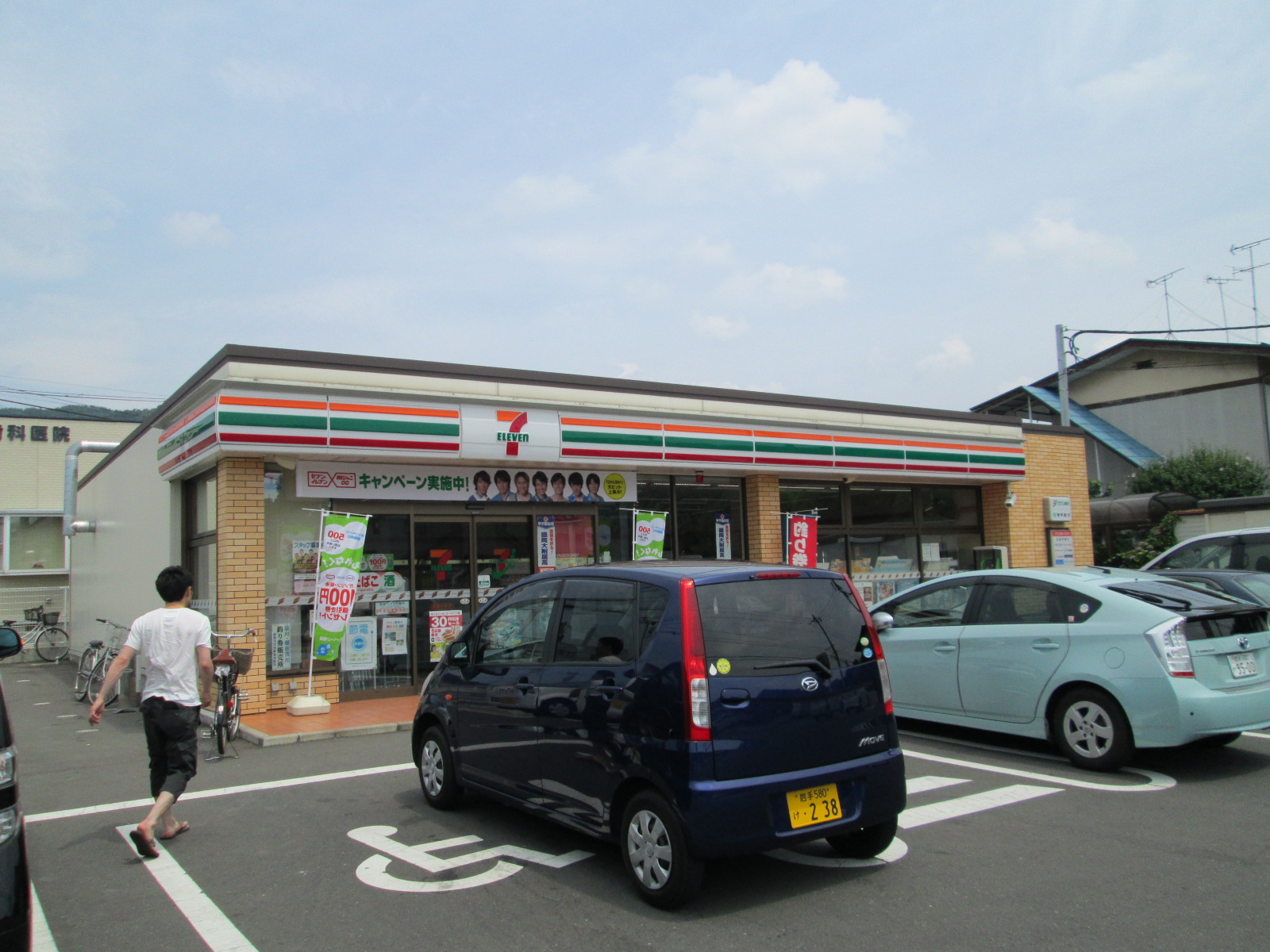 Convenience store. Seven-Eleven Morioka Mukainakano 1-chome to (convenience store) 289m