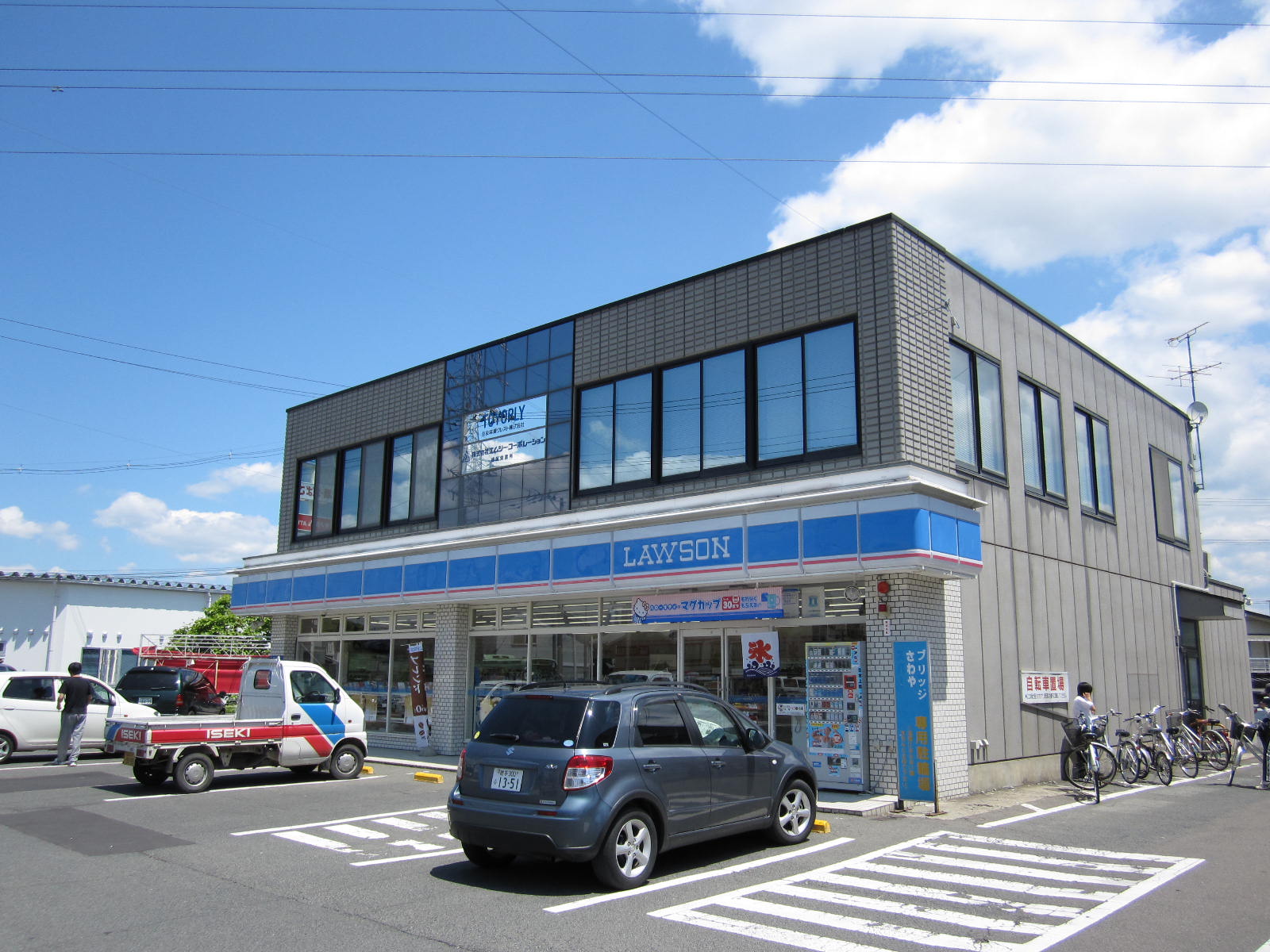 Convenience store. 385m until Lawson Morioka Minamisenboku store (convenience store)