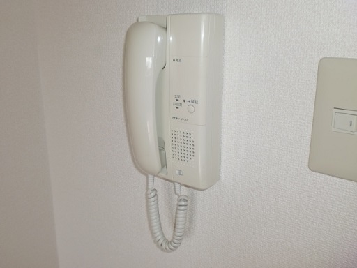 Other Equipment. It is the intercom with a peace of mind.