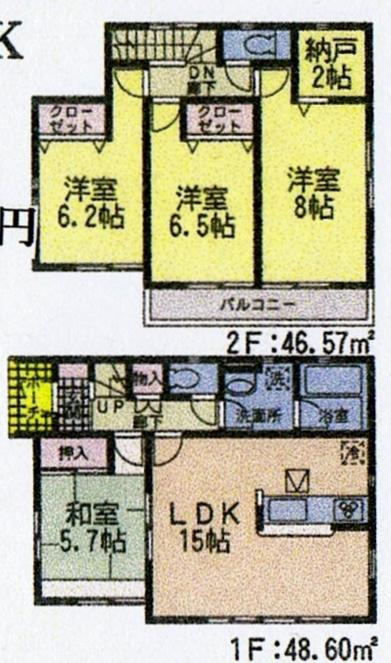 Floor plan. 21,800,000 yen, 4LDK, Land area 154.07 sq m , Building area 95.17 sq m