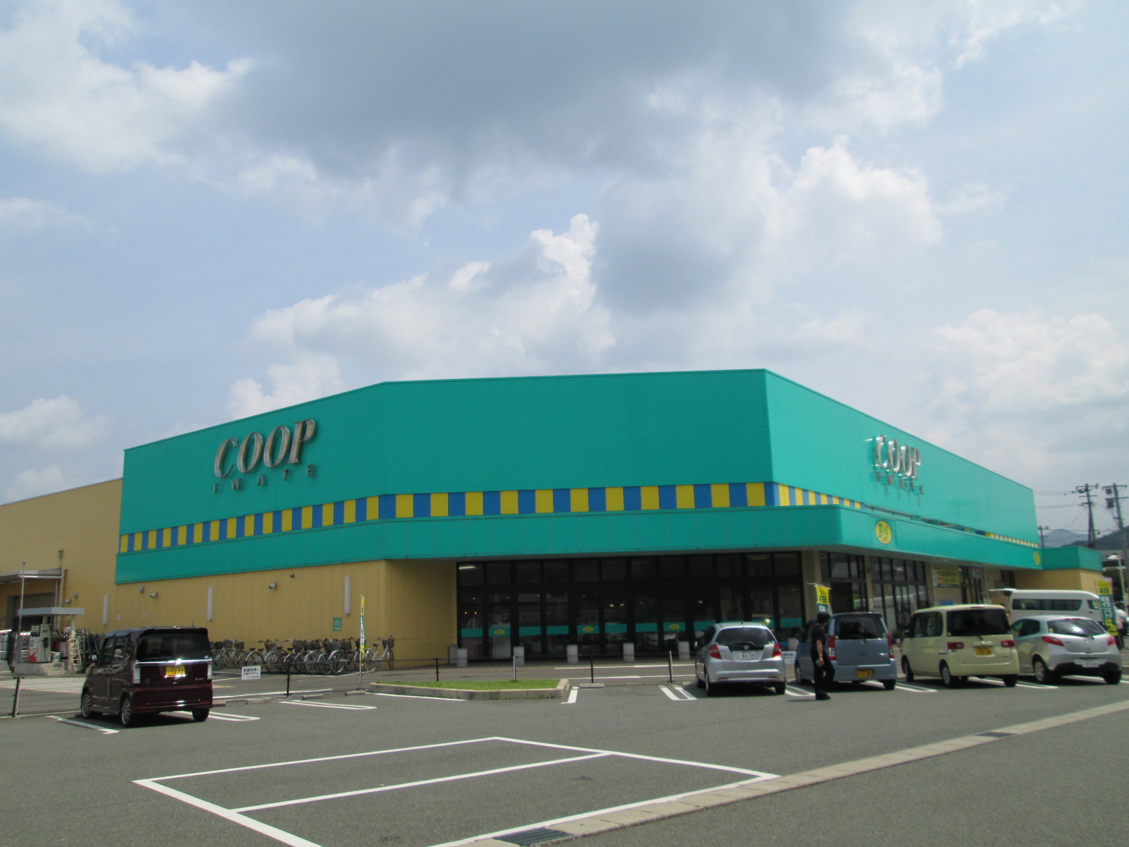 Supermarket. Iwate Coop Berufu Yamagishi (super) up to 491m