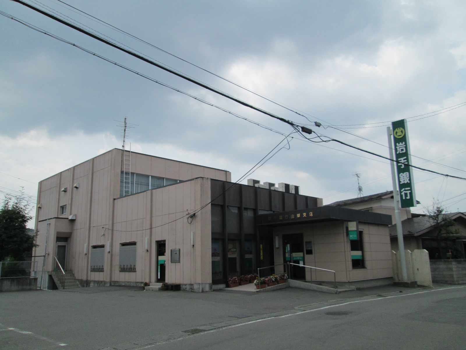 Bank. 1022m to Iwate Yamagishi Branch (Bank)