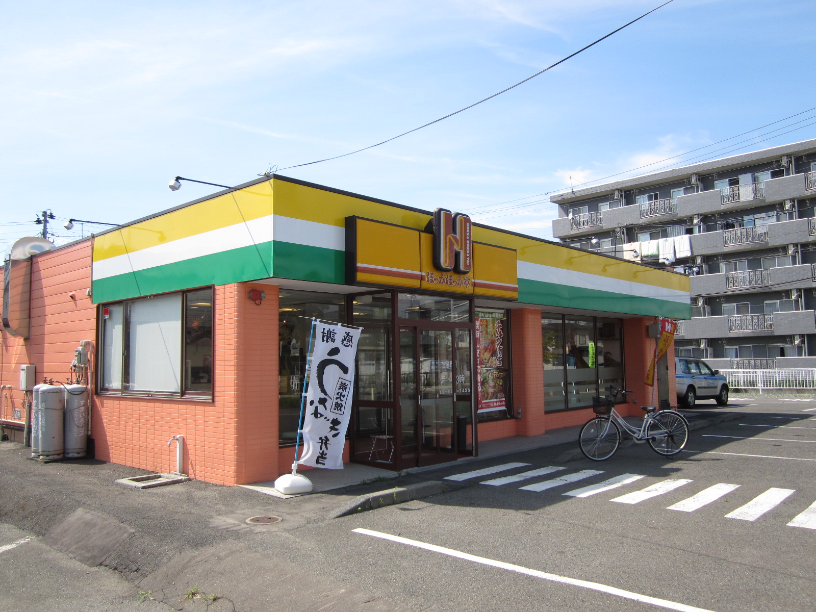 restaurant. 201m to hot or hot or bower Tsushida store (restaurant)