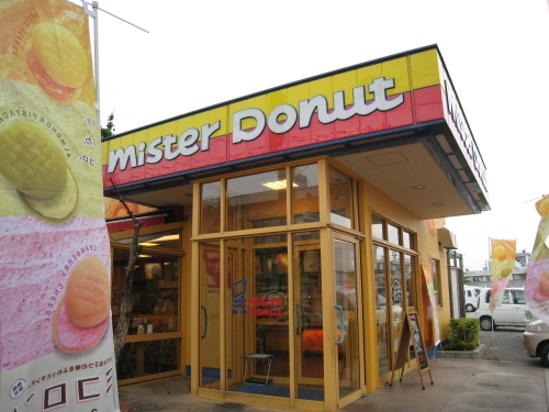 Other. 1200m to "Mister Donut" (Other)