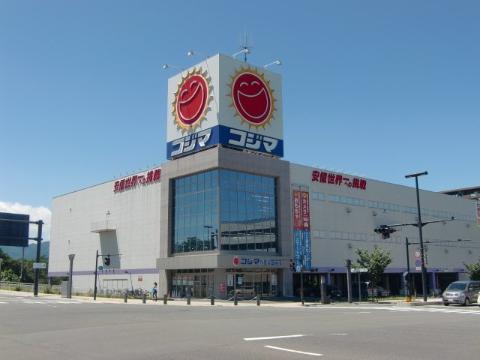 Other. Kojima NEW Morioka store up to (other) 545m