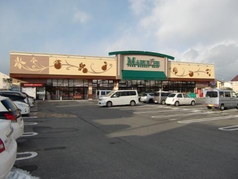 Other. Supermarket Maruichi Josai store up to (other) 820m