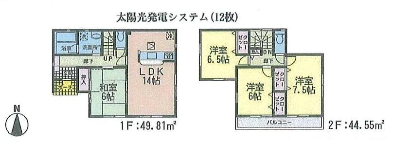 Floor plan. 17,900,000 yen, 4LDK, Land area 171.42 sq m , Building area 94.36 sq m